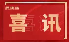 喜讯！麻豆性爱视频漆中标2023年中石化麻豆国产精品视频采购常用漆标段